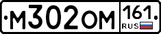 %D0%9C302%D0%9E%D0%9C161