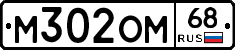 %D0%9C302%D0%9E%D0%9C68