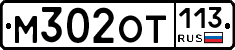 %D0%9C302%D0%9E%D0%A2113