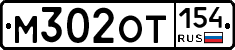 %D0%9C302%D0%9E%D0%A2154