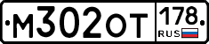 %D0%9C302%D0%9E%D0%A2178