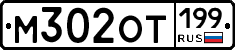 %D0%9C302%D0%9E%D0%A2199