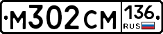 %D0%9C302%D0%A1%D0%9C136