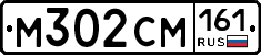 %D0%9C302%D0%A1%D0%9C161