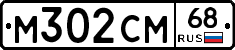 %D0%9C302%D0%A1%D0%9C68