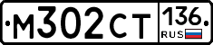 %D0%9C302%D0%A1%D0%A2136