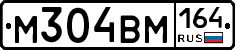 %D0%9C304%D0%92%D0%9C164