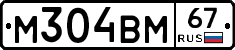 %D0%9C304%D0%92%D0%9C67