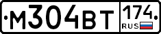 %D0%9C304%D0%92%D0%A2174