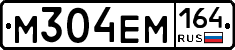 %D0%9C304%D0%95%D0%9C164