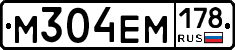 %D0%9C304%D0%95%D0%9C178