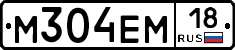 %D0%9C304%D0%95%D0%9C18