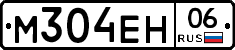%D0%9C304%D0%95%D0%9D06