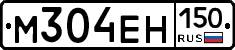 %D0%9C304%D0%95%D0%9D150