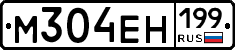 %D0%9C304%D0%95%D0%9D199