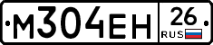 %D0%9C304%D0%95%D0%9D26