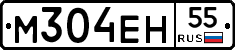 %D0%9C304%D0%95%D0%9D55
