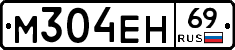 %D0%9C304%D0%95%D0%9D69