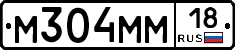 %D0%9C304%D0%9C%D0%9C18