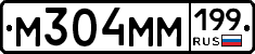 %D0%9C304%D0%9C%D0%9C199