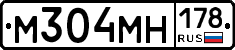 %D0%9C304%D0%9C%D0%9D178