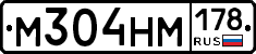 %D0%9C304%D0%9D%D0%9C178
