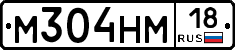 %D0%9C304%D0%9D%D0%9C18