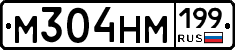 %D0%9C304%D0%9D%D0%9C199