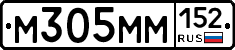 %D0%9C305%D0%9C%D0%9C152