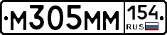 %D0%9C305%D0%9C%D0%9C154