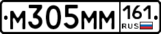 %D0%9C305%D0%9C%D0%9C161