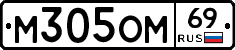 %D0%9C305%D0%9E%D0%9C69