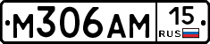%D0%9C306%D0%90%D0%9C15