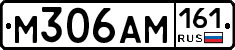 %D0%9C306%D0%90%D0%9C161
