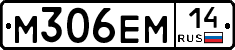 %D0%9C306%D0%95%D0%9C14