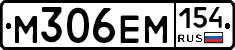 %D0%9C306%D0%95%D0%9C154