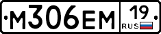 %D0%9C306%D0%95%D0%9C19