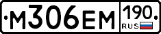 %D0%9C306%D0%95%D0%9C190