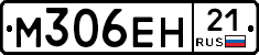 %D0%9C306%D0%95%D0%9D21