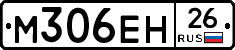 %D0%9C306%D0%95%D0%9D26