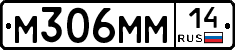 %D0%9C306%D0%9C%D0%9C14