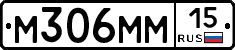 %D0%9C306%D0%9C%D0%9C15