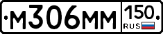 %D0%9C306%D0%9C%D0%9C150