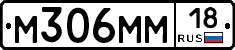 %D0%9C306%D0%9C%D0%9C18