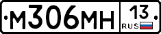 %D0%9C306%D0%9C%D0%9D13