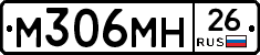 %D0%9C306%D0%9C%D0%9D26