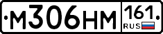 %D0%9C306%D0%9D%D0%9C161