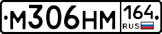 %D0%9C306%D0%9D%D0%9C164