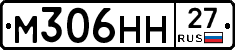 %D0%9C306%D0%9D%D0%9D27