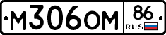 %D0%9C306%D0%9E%D0%9C86